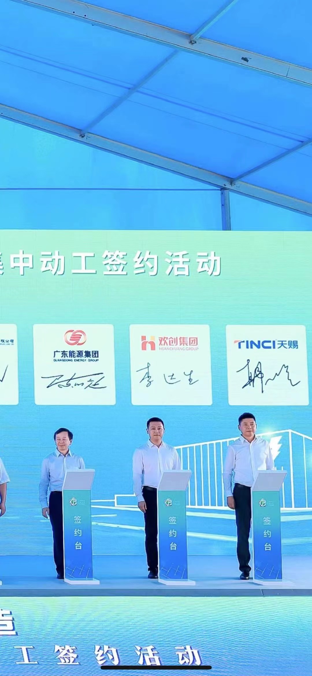 6497ae0cc40ad.jpg 微信图片_20230625094914.jpg